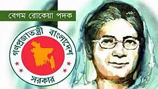 বেগম রোকেয়া পদক পাচ্ছেন ৫ নারী