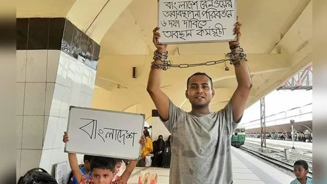 রেলওয়ে অংশীজন কমিটি থেকে মহিউদ্দিন রনির পদত্যাগ