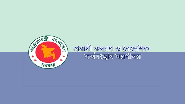 সুদান ফেরত বাংলাদেশীদের ৫০ লক্ষ টাকা পর্যন্ত ঋণ দেবে সরকার
