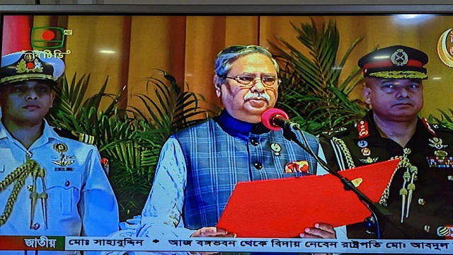 ফাইল ছবি