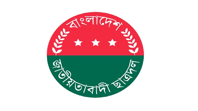 হামলার প্রতিবাদে ছাত্রদলের ২ দিনের কর্মসূচি