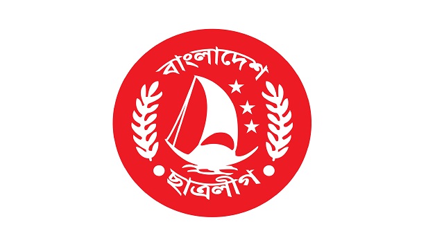 ছাত্রলীগের সম্মেলন ৩ ডিসেম্বর