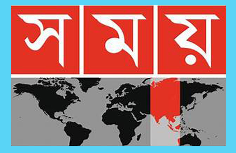 সাত দিনের জন্য সময় টিভির সম্প্রচার বন্ধের নির্দেশ