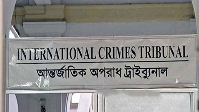 মানবতাবিরোধী অপরাধে ময়মনসিংহের ৬ জনকে ফাঁসির আদেশ