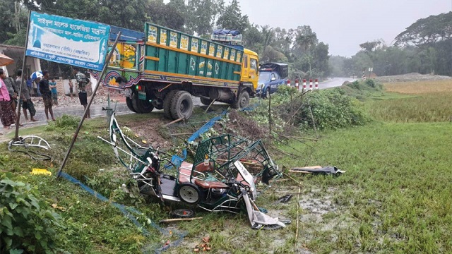 ট্রাক-ইজিবাইকের মুখোমুখি সংঘর্ষে নিহত ৪
